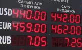 В павлодарских обменниках резко вырос курс российского рубля